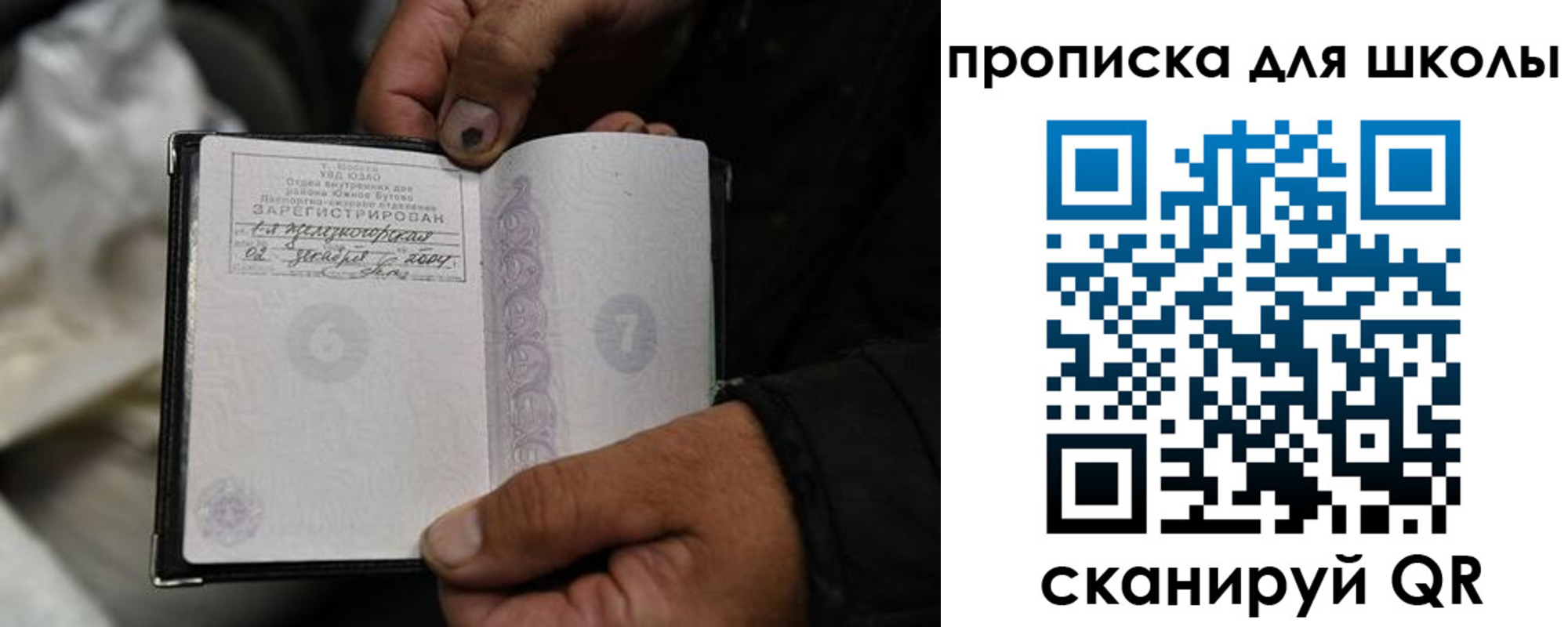 купить прописку в Жирновске