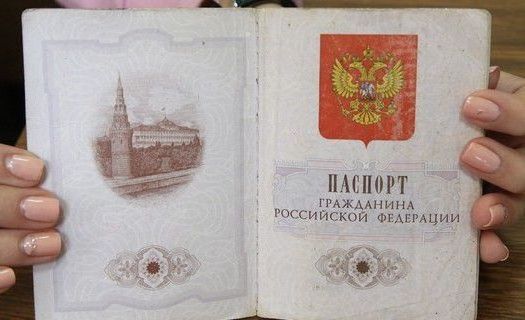 прописка в Жирновске